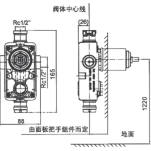 Recessed shower valve